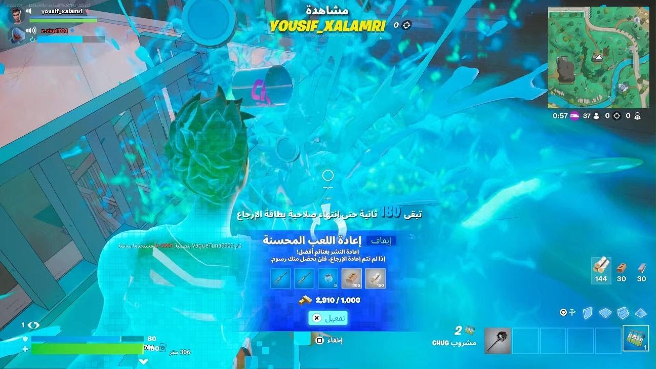 الجزء الثالث من سلسلة سكنك يحدد سلاحك