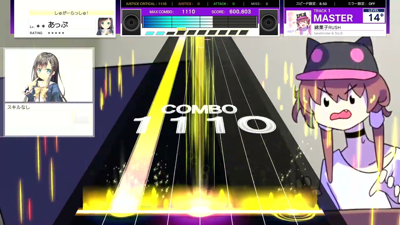 [UMIGURI] 綿菓子RUSH/MASTER 14+ [創作譜面]