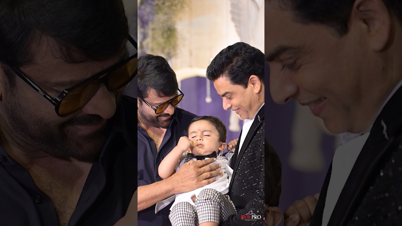 Tollywood celebs at Dil Raju's event😍 | RVR PRO #dilraju #maheshbabu #chiranjeevi