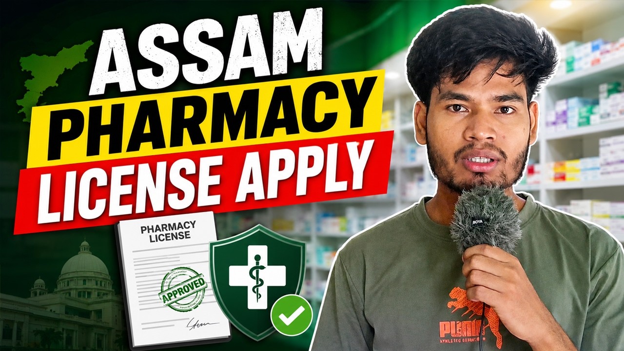 Assam Pharmacy Council Registration Process | how to get pharmacy's licence