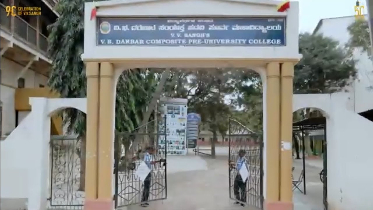 V B Darbar PU College Documentary | Golden Jubilee Celebrations | Vijayapur College | 50th Year