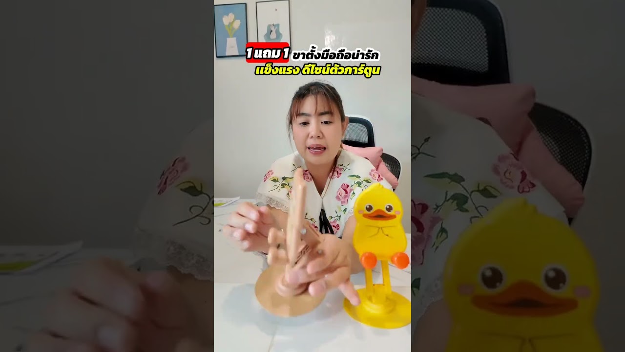 ที่วางโทรศัพท์มือถือ ดีไซน์การ์ตูน มีหลายแบบให้เลือก ฐานโลหะมั่นคง สามารถหมุนได้ 360 องศา