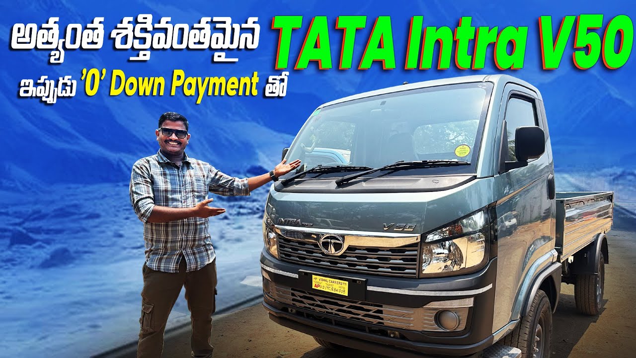 Tata Intra V50 with 0 Down payment || Intra V50 Detailed walk around Review