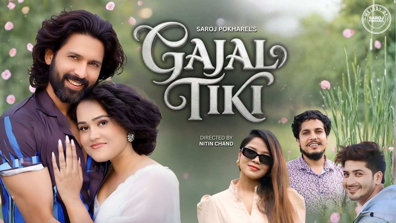 Gajal Tiki - Pratap Das | Annu Chaudhary | Saroj Pokharel | Deepak | Bibika | New Nepali Song