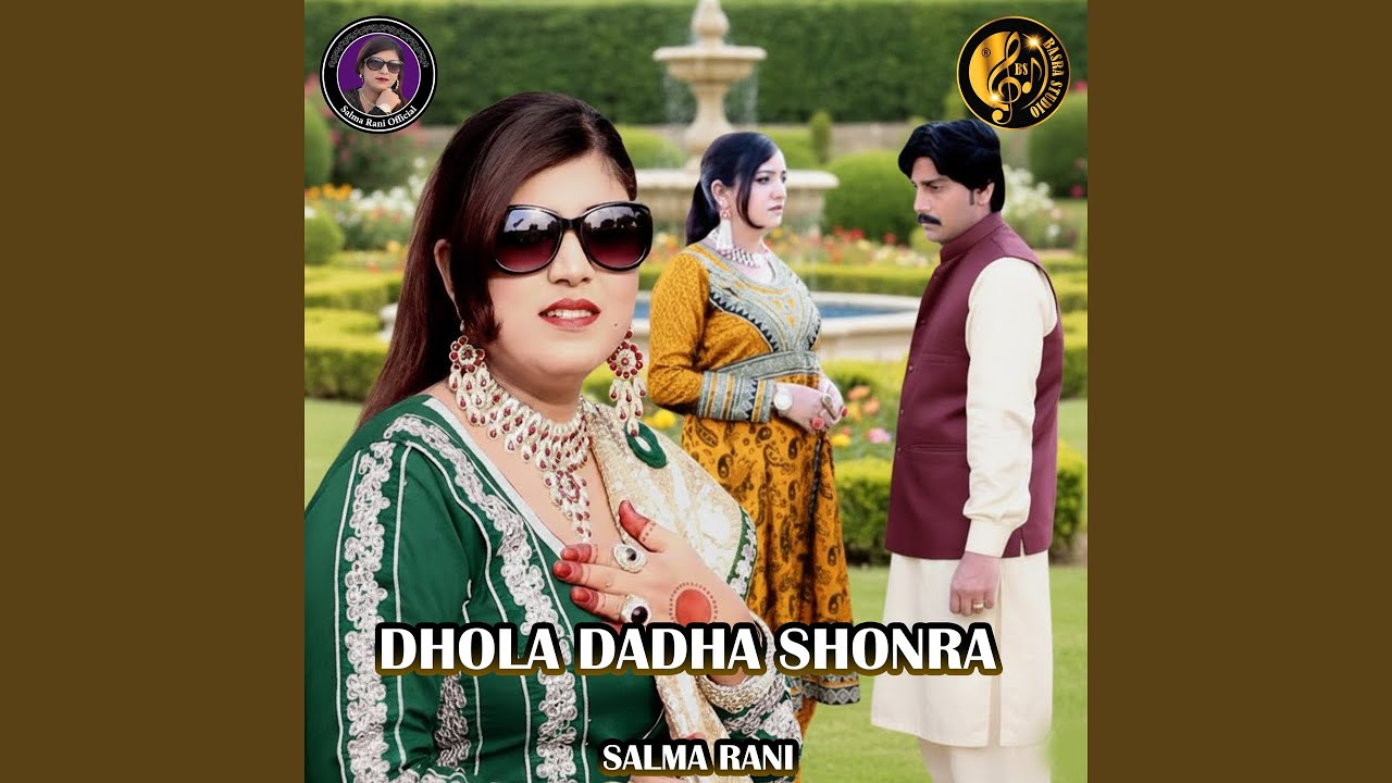 Dhola Dadha Shonra