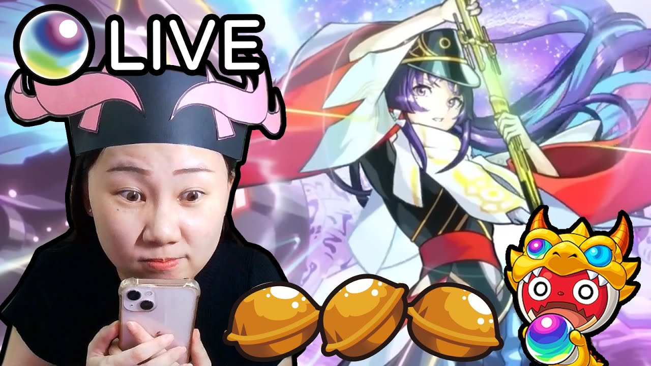 3/4｜大胖烏薩奇終於來了🙏咖咪達🙏｜モンスト怪物彈珠｜兔師傅