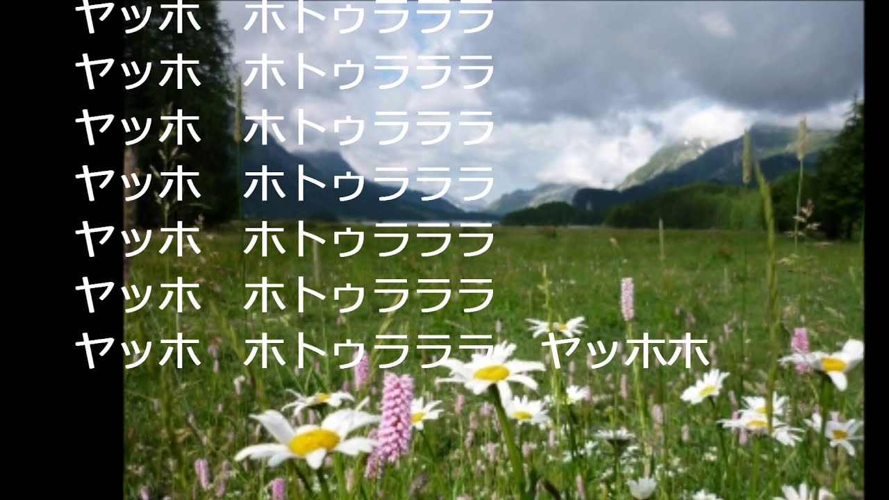 おおブレネリ
