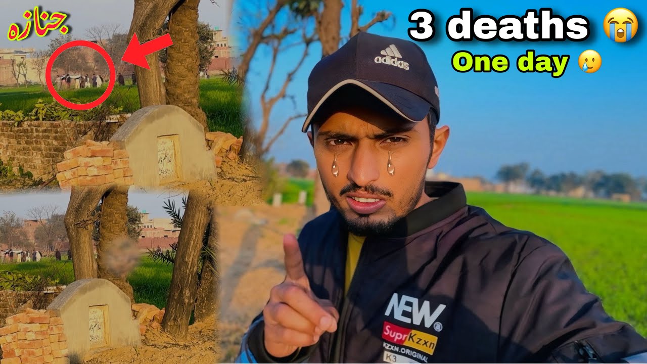 Ak din main 3 janaze😭ALLAH pak maff kare😩