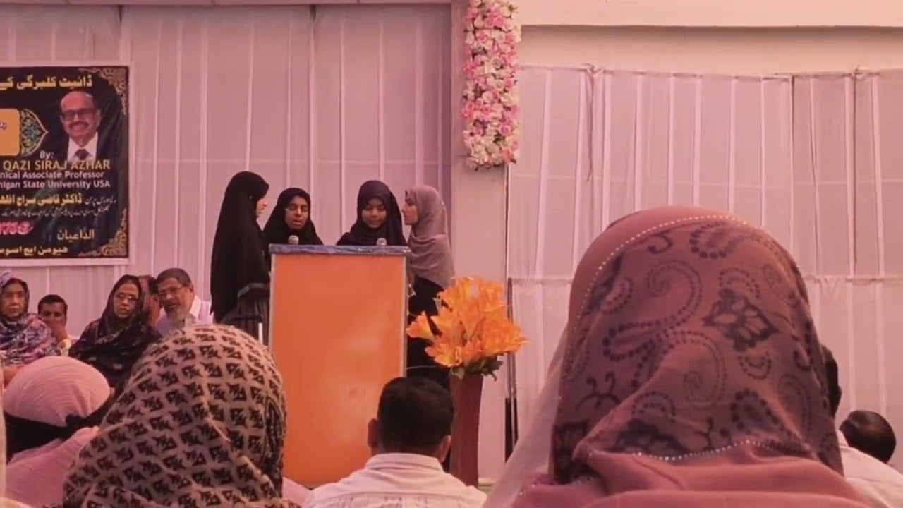 Naat-e-Rasool ﷺ by Human Age School Students | Written by  Dr Qazi Siraj Azhar USA | Heart Touching 