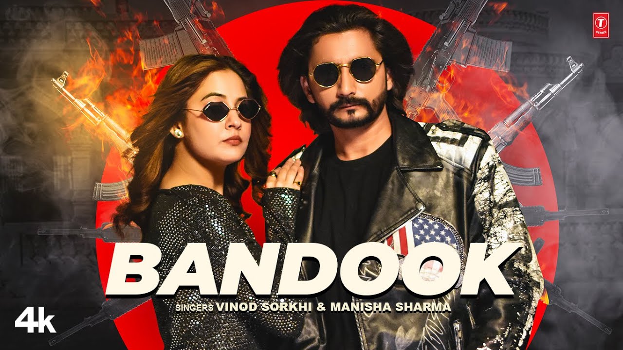Bandook -- Vinod Sorkhi, Manisha Sharma | Neenu Sindhar | New Haryanvi Songs | Haryanavi Song 2023