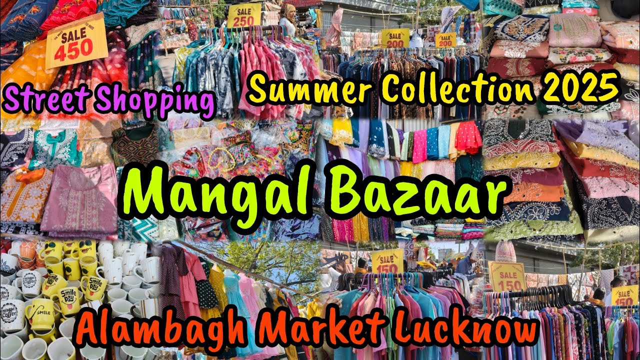 Mangal Bazaar Lucknow 2025|मंगल बाज़ार लखनऊ|Alambagh Market|Weekly Market|Street Shopping #lucknow