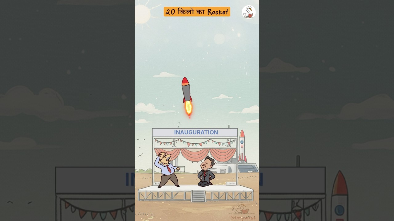 20 किलो का Rocket | Equations of motion