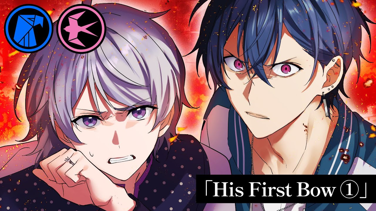 【第1話】His First Bow【Special Case】