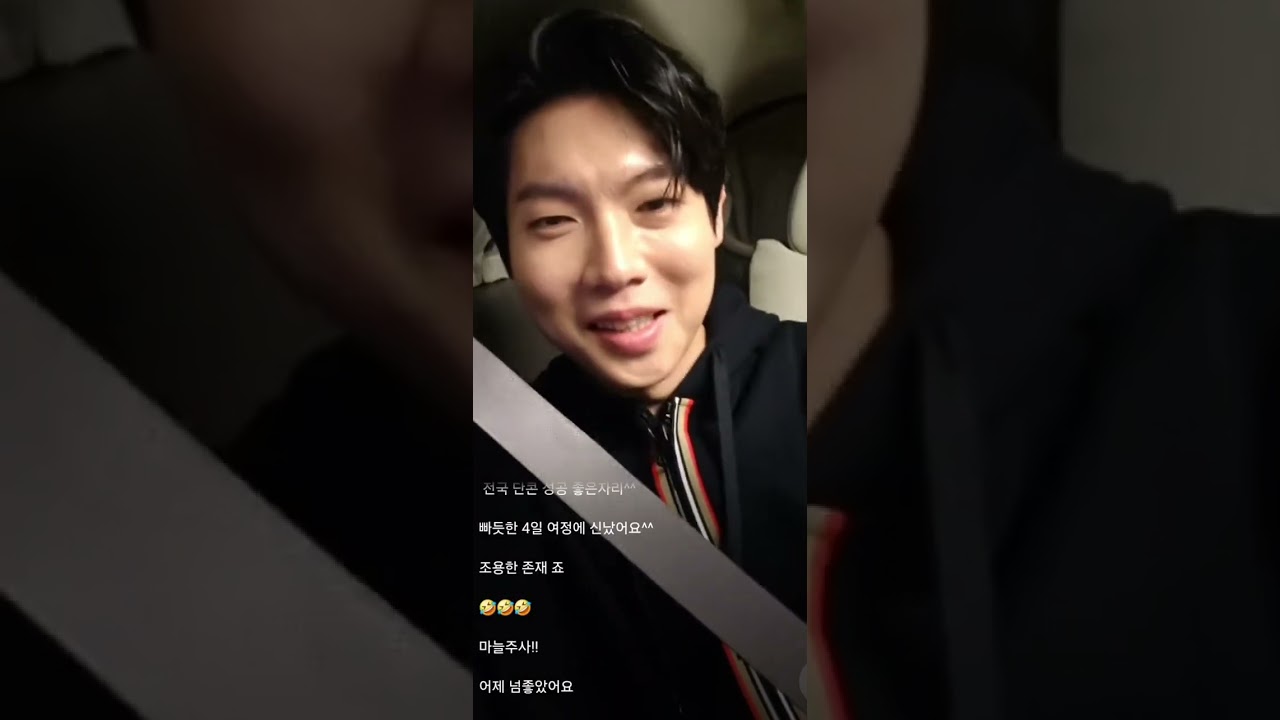 [20241007] 손태진/TJSON채널라이브