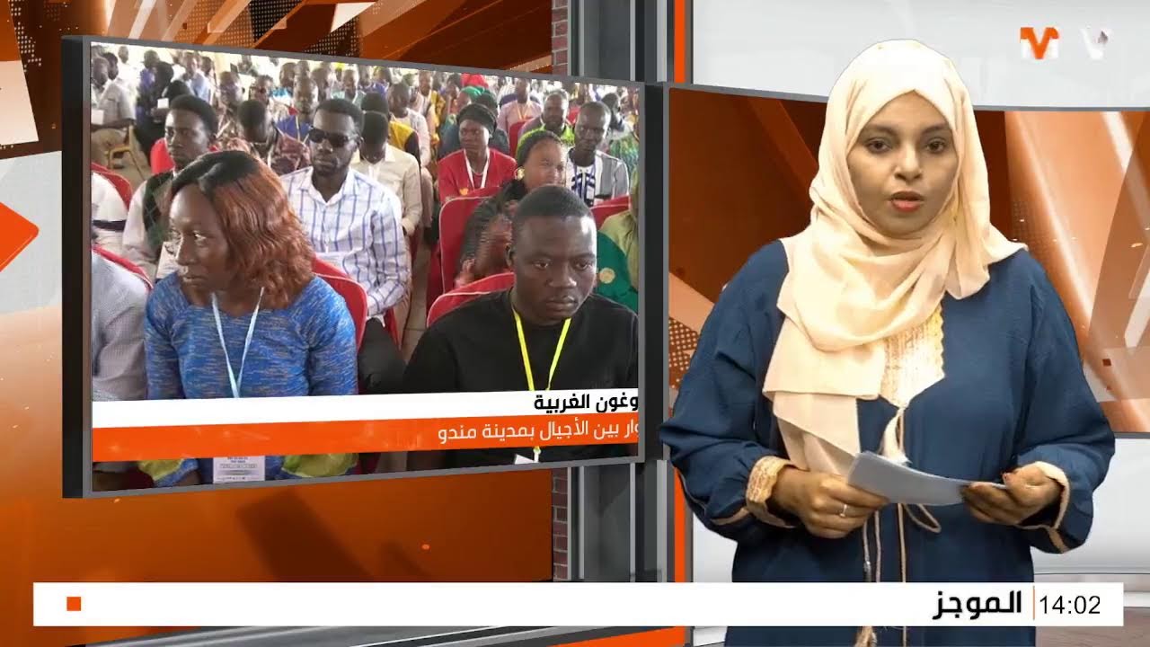 موجز أخبار الجمعة 27- 02- 2026 تقديم :حليمة حسن جادا
