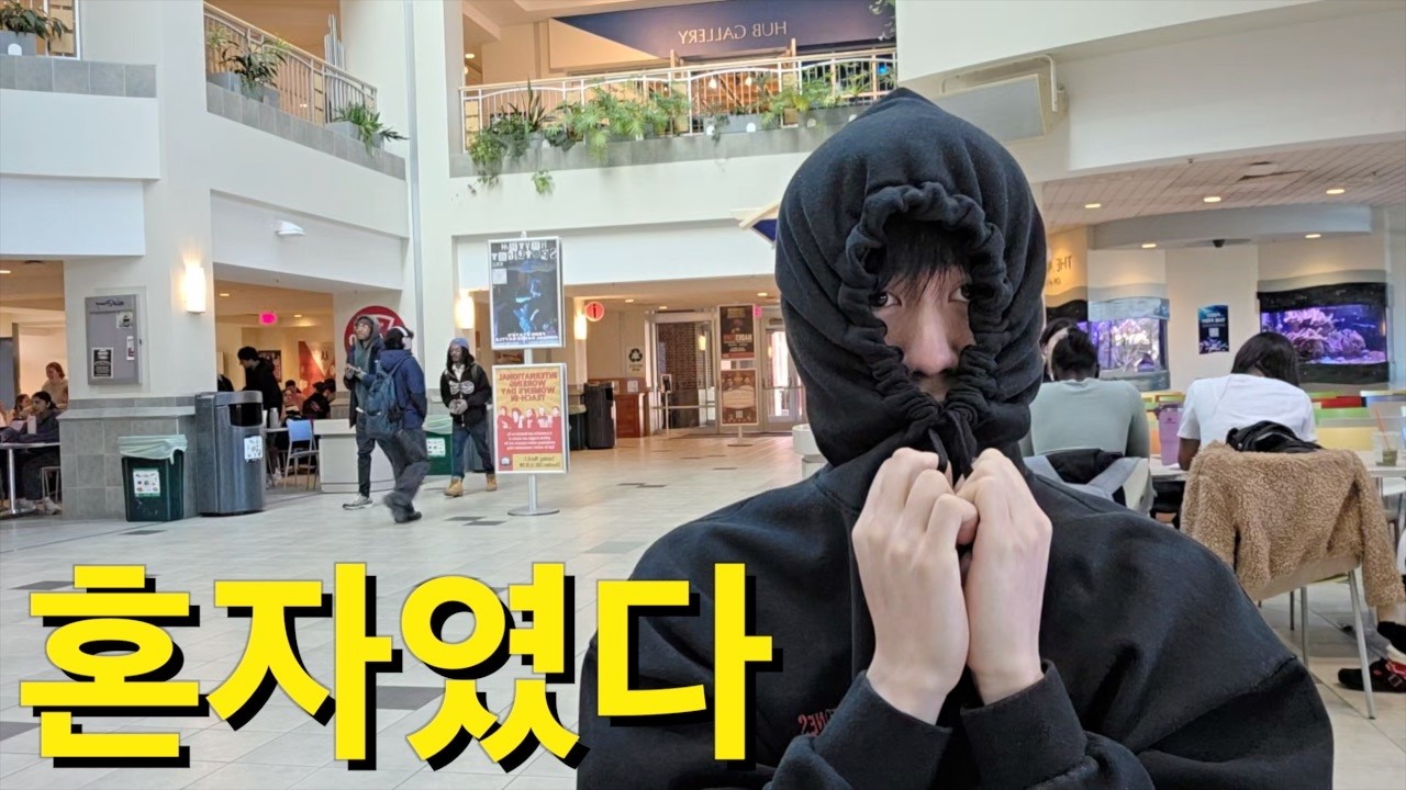 아무도 없는 하루