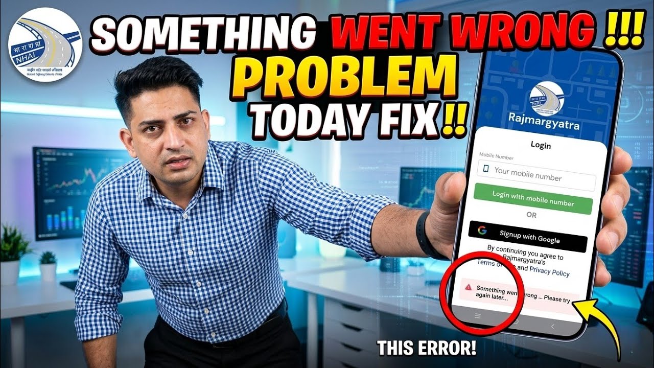 Rajmarg Yatra Something Went Wrong Please Try Again Later Error Today || Rajmarg Yatra Not Working