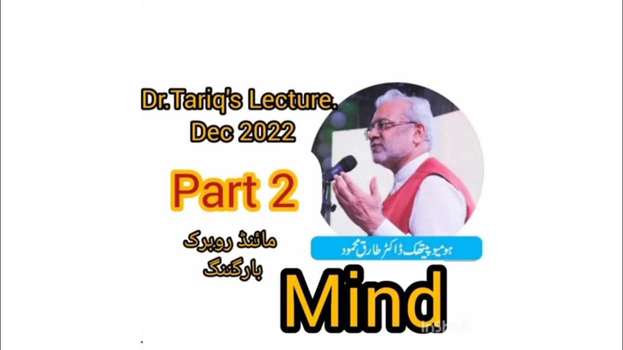 Dr.Tariq's Lecture. Dec 2022 Part 2 in mind rubric, Barganning
