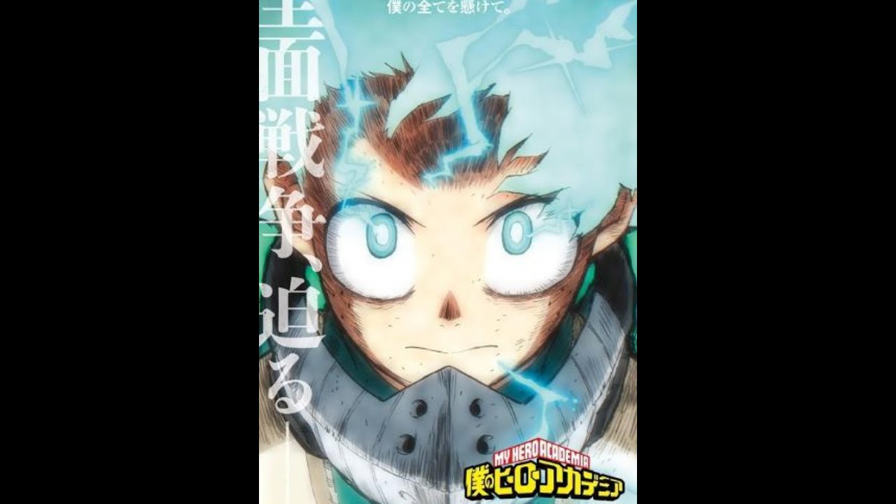 My Hero Academia: The Quirk Gacha System