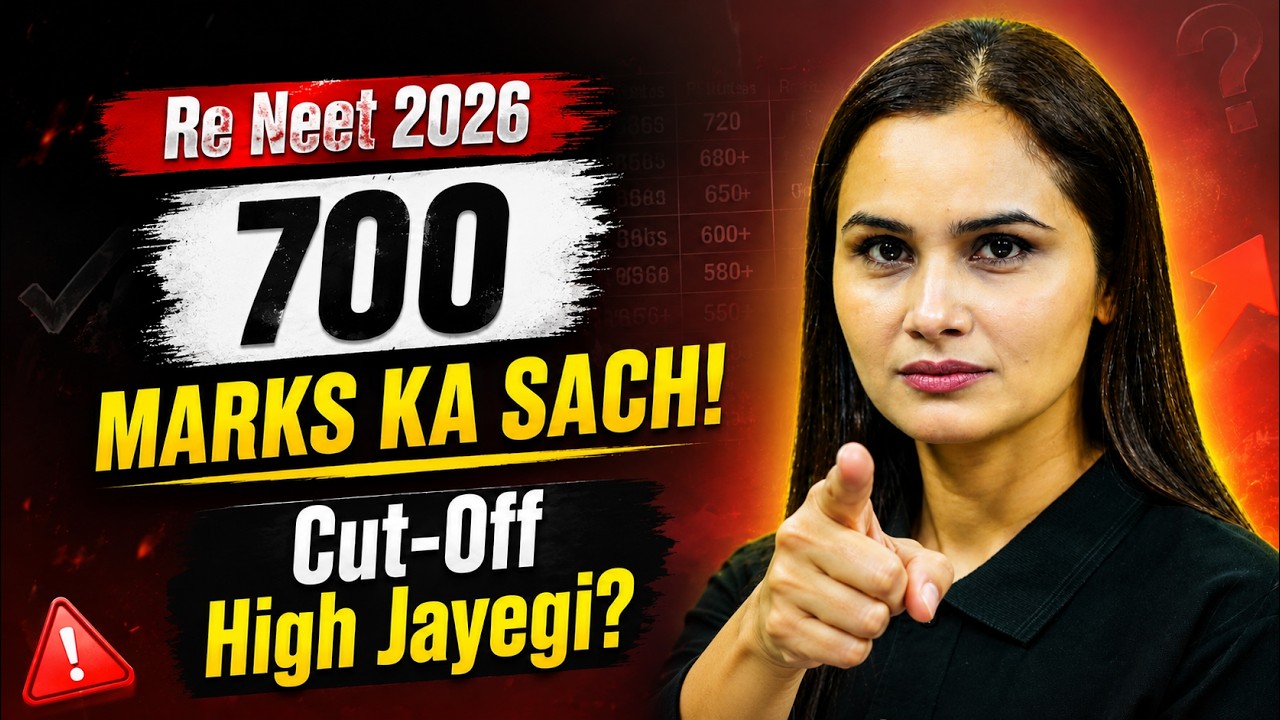 🚨 The Truth Behind 700+ Marks in RE-NEET 2026! Cut-Off High Jayegi? 😱