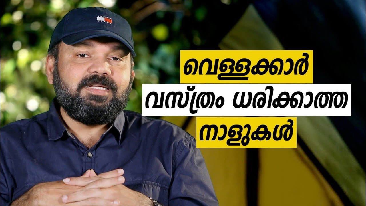 Oru Sanchariyude Diary Kurippukal | EPI 630 | BY SANTHOSH GEORGE KULANGARA | SAFARI TV