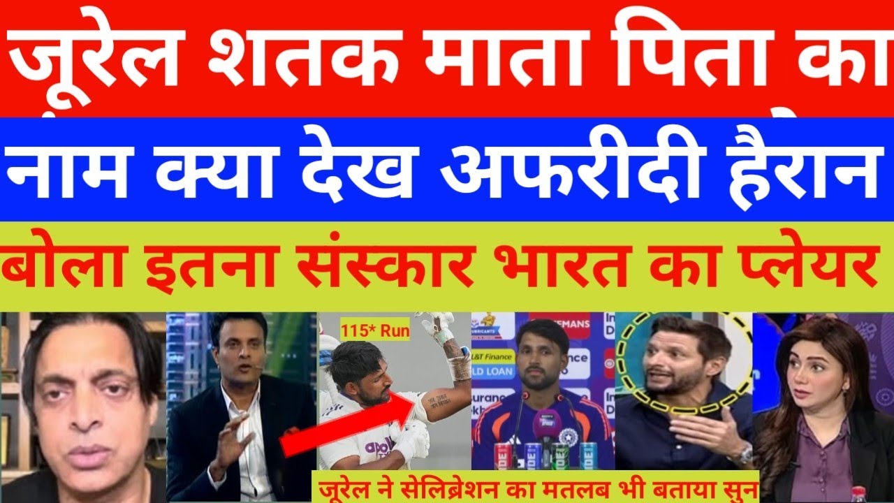 Shahid afridi shocked on jurel century Dedicates it to parents | dhruv jurel celebration vs sri
