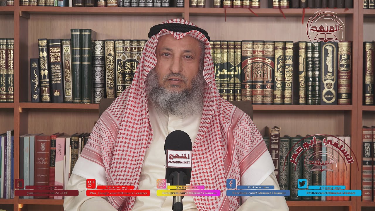 الشيخ د. عثمان الخميس " هل تغني الصلاة بالمسجد الحرام لقضاء الصلوات الفائتة "