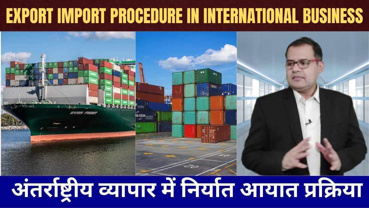 EXPORT IMPORT PROCEDURE INTERNATIONAL BUSINESSGLOBAL BUSINESS EXPERTS @TradeWagonInternational