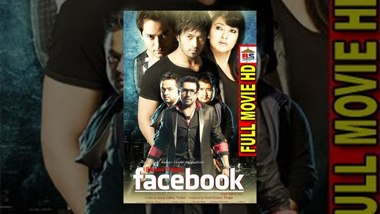 FACEBOOK || फेसबूक || NEPALI MOVIE || FULL MOVIE HD
