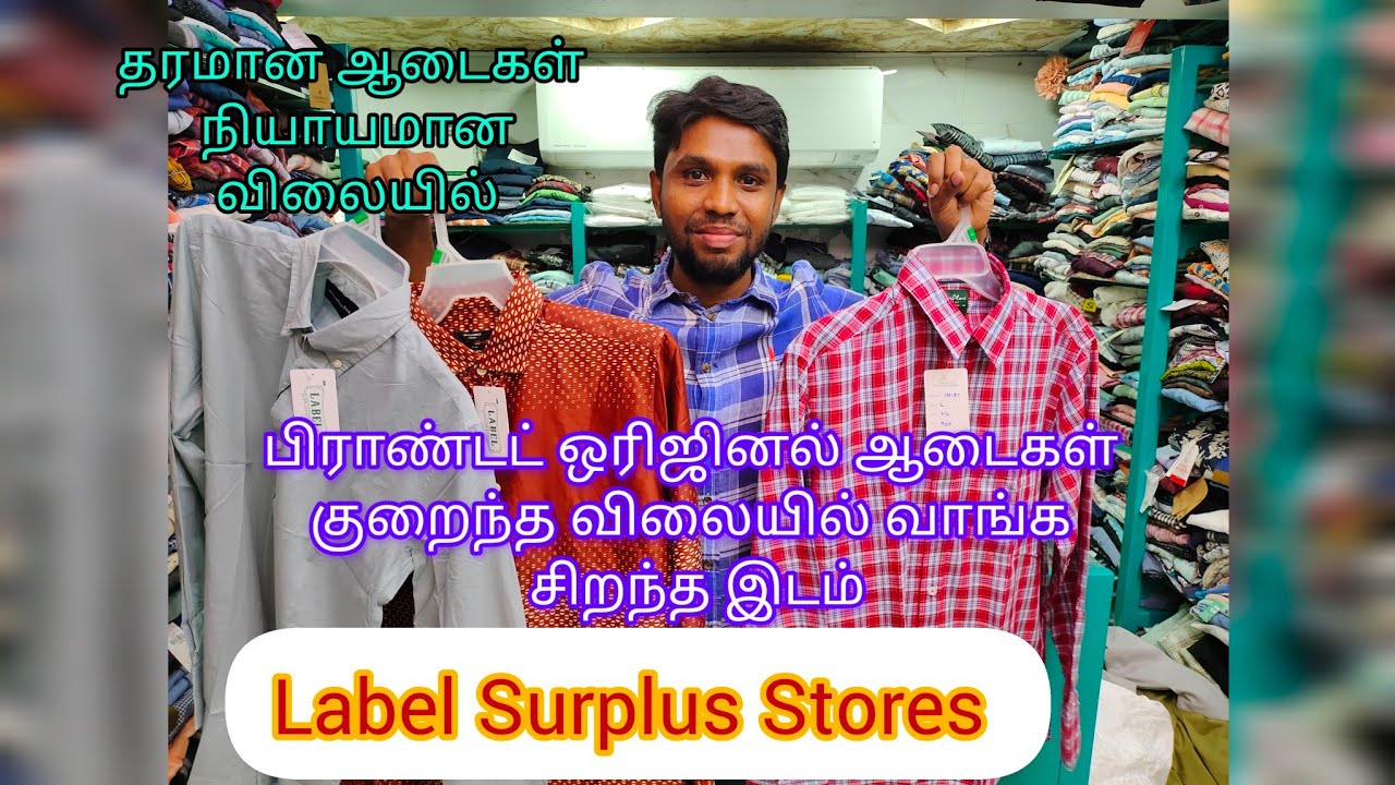 SURPLUS CLOTHES/BRANDED MENS WEAR IN CHENNAI /DIWALI 2024