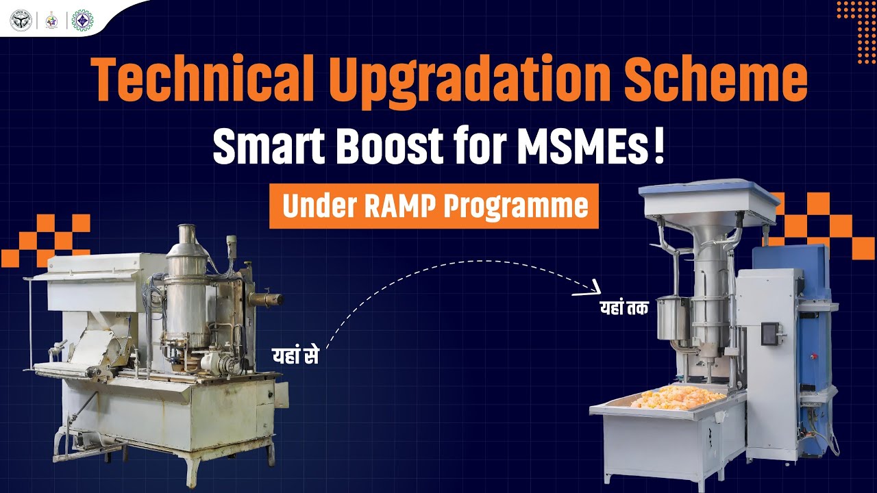 Smart boost for MSMEs! Upgrade your machines under RAMP Technical Upgradation Scheme.