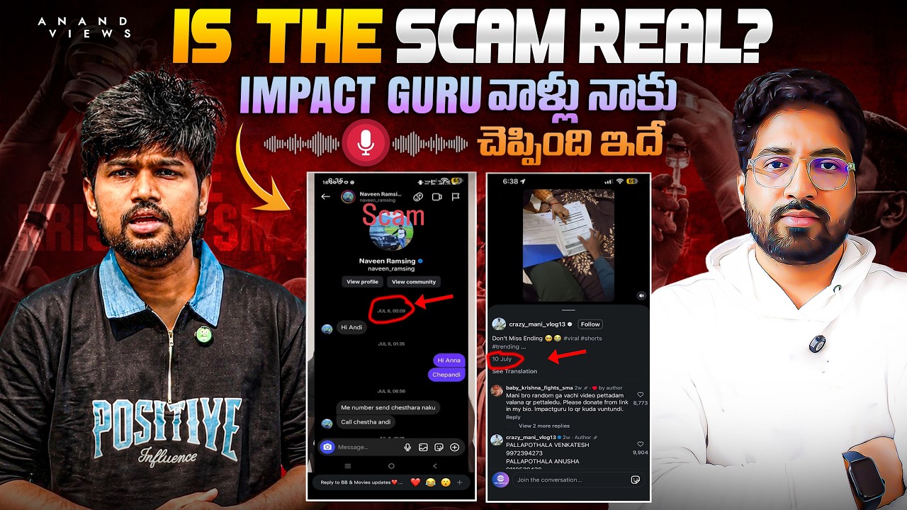🚨 Naveen Ramsing, I Called ImpactGuru Customer Care About Baby Krishna | Scam or Rumor?| Anand Views