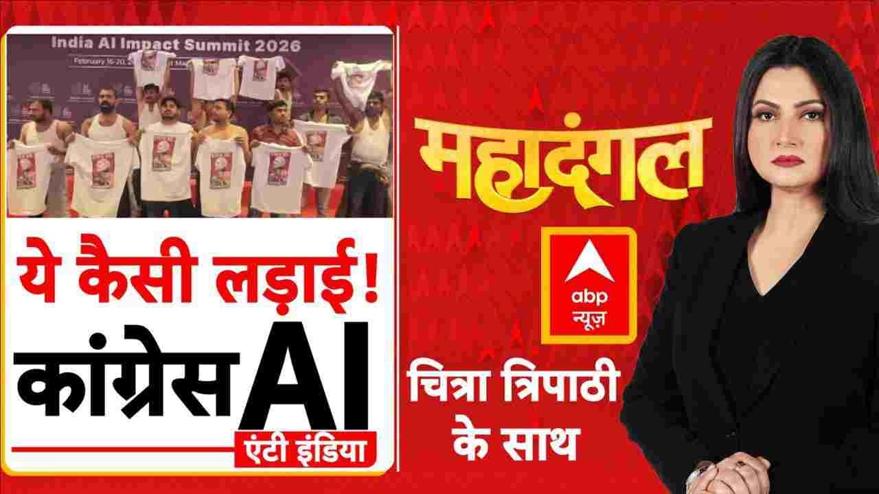 Chitra Tripathi: नेपाल का Gen-Z प्लान, कौन लाया हिंदुस्तान? | BJP Protest | Rahul Gandhi | AI Summit
