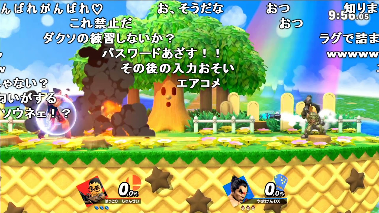 【Twitch】おにや『あなたは今宵、宙を舞う塵となる。スマブラ ＳＰ！！』コメ有【2021/11/17】