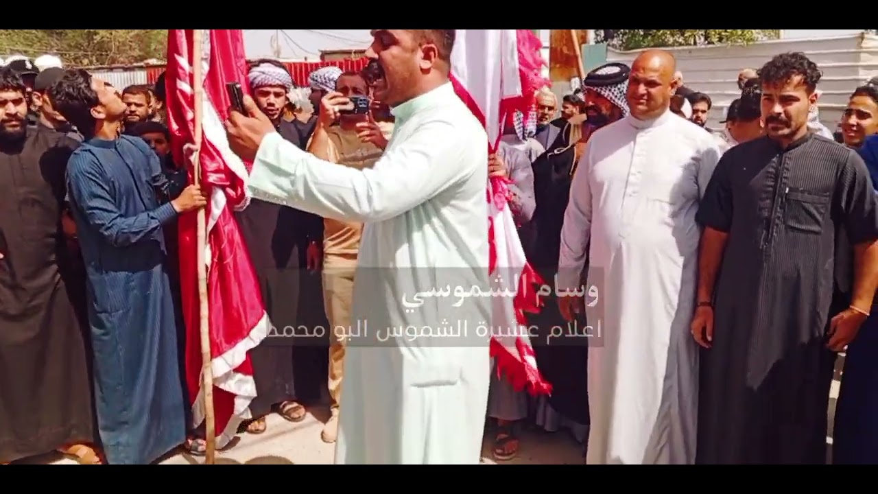 عراضة قبيلة كعب إلى عشيره الشموس بيت مولى فاتحه المرحوم عباس مولى الشموسي