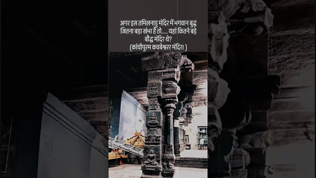 #buddhainbuddhism #buddha #budhism #budhist #budhiststory #buddhatemple #shorts #reels