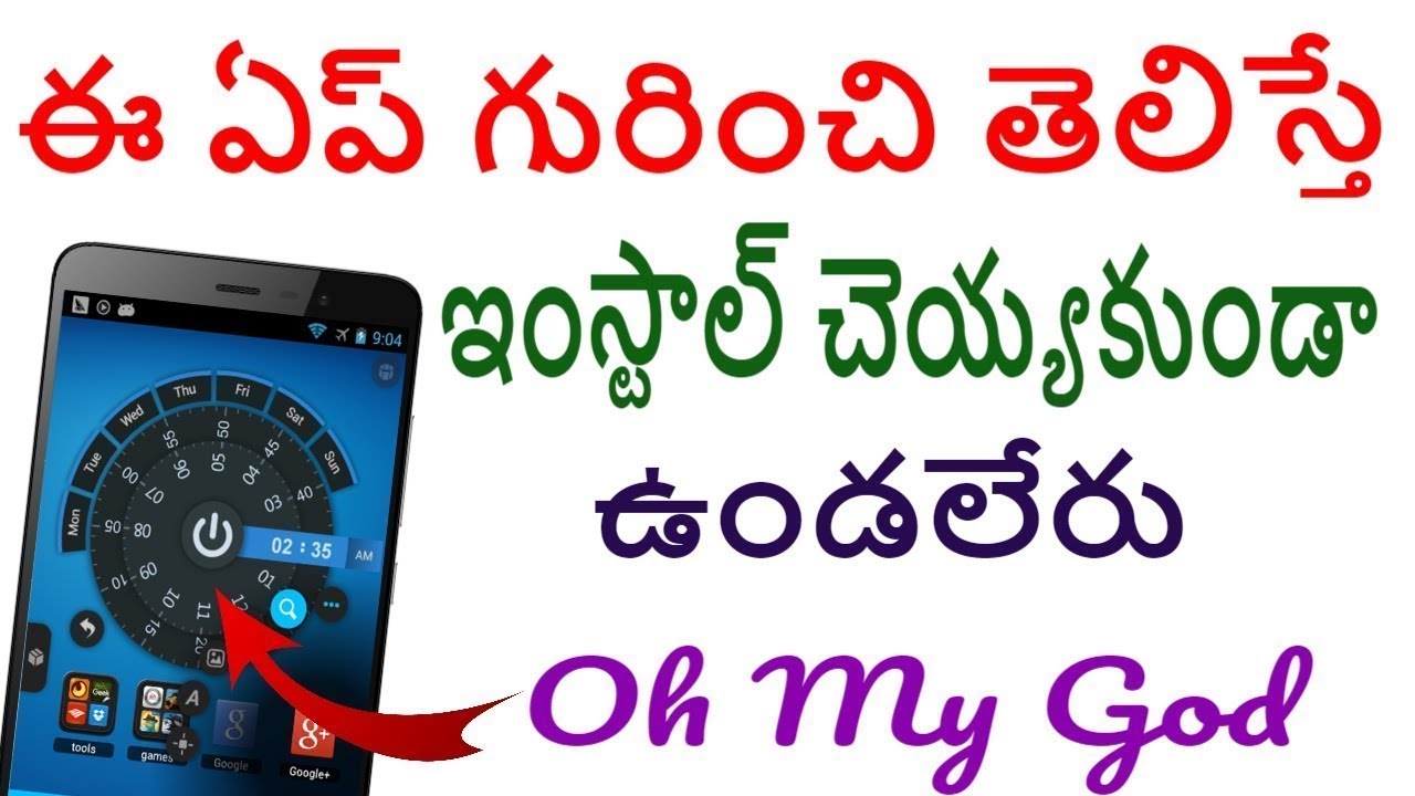BEST ANDROID APP | TOP ANDROID APP 2018 | TEKPEDIA TELUGU | best android apps 2018
