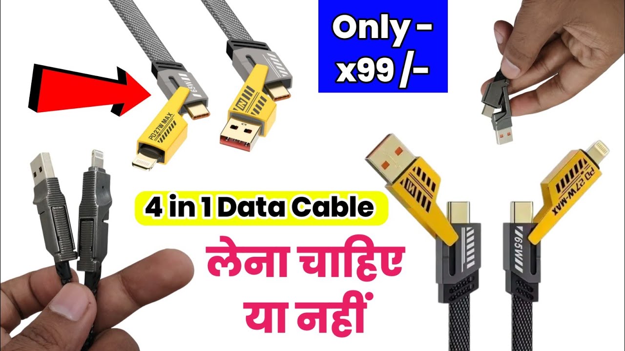 4 in 1 data Cable Fast Charging Cable for All Your Devices | Best fast charging Data cable