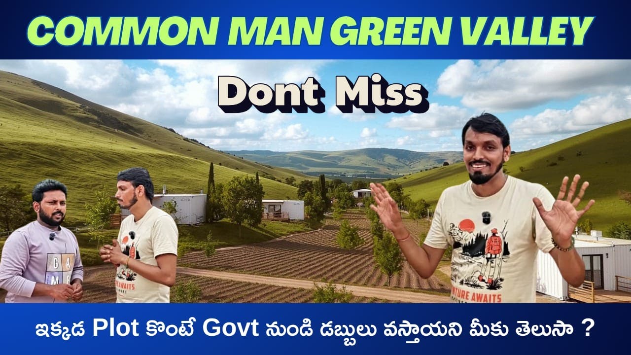 Best Farm Lands for Sale for Cheap Price 1699/- only - CMGV ft. @Commonmanproperties