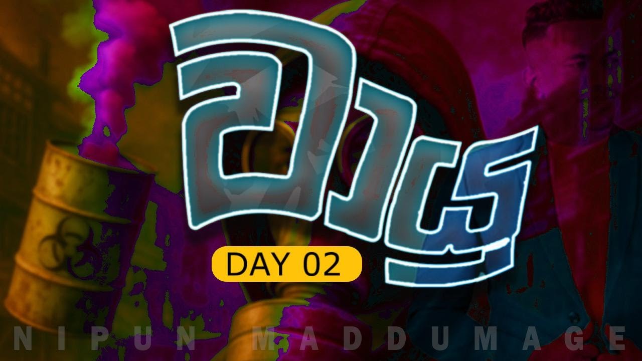 පදාර්ථයේ වායු අවස්ථා - Day 2