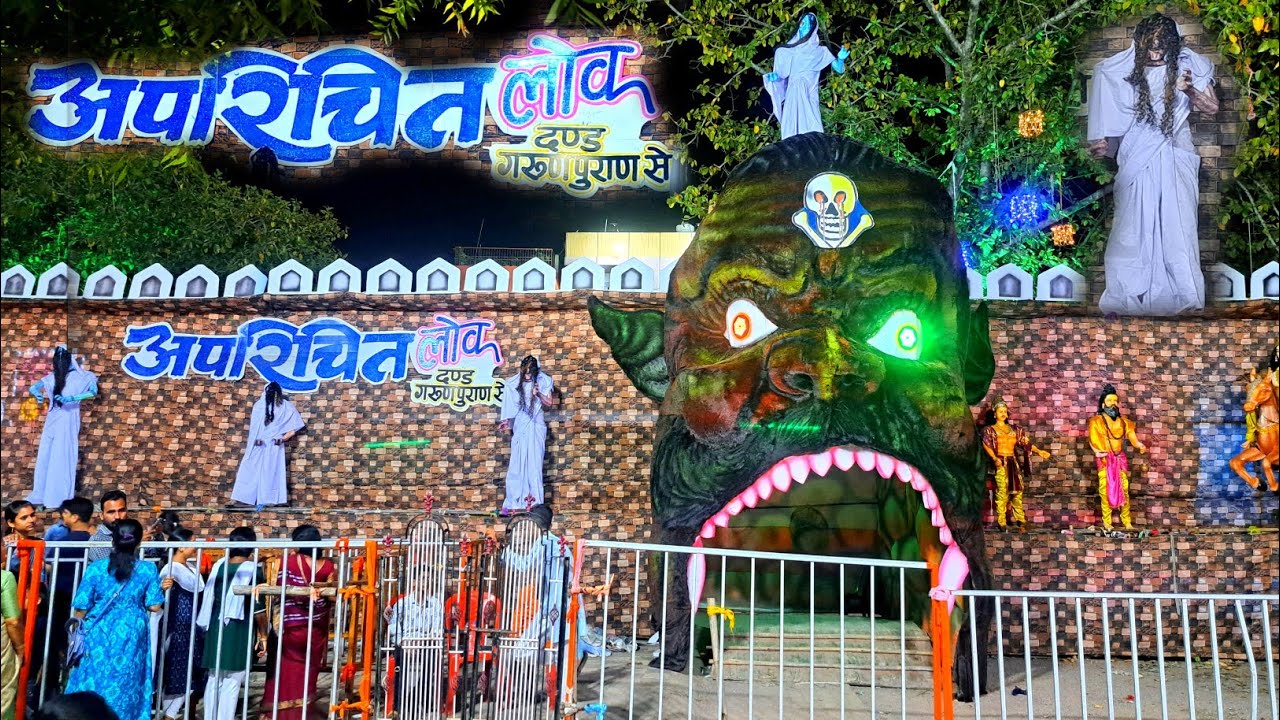 अपरिचित थीम दुर्गा पंडाल | Bhilai Sector 4 Durga Pandal 2024 | Bhilai Sector 4 | Lalit Dewangan