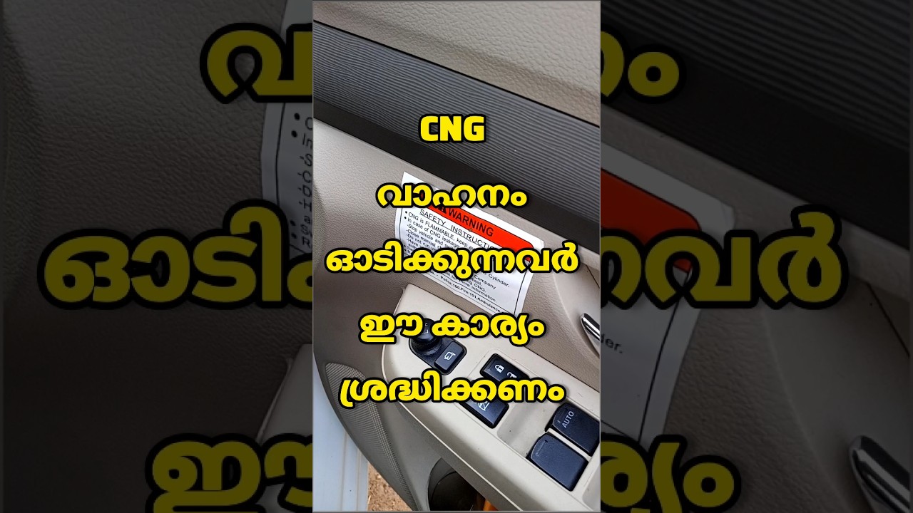 CNG Vehicle Warning Sticker Explained | CNG Safety Instructions | ertiga cng | cng car 