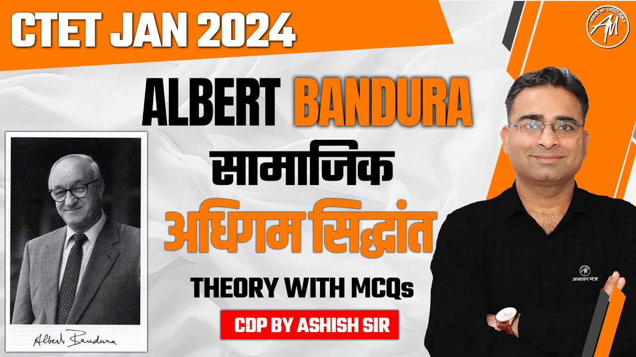 CTET JAN 2024 | Albert Bandura : सामाजिक अधिगम सिद्धांत | CDP बाल विकास |Class -8| CDP By Ashish Sir