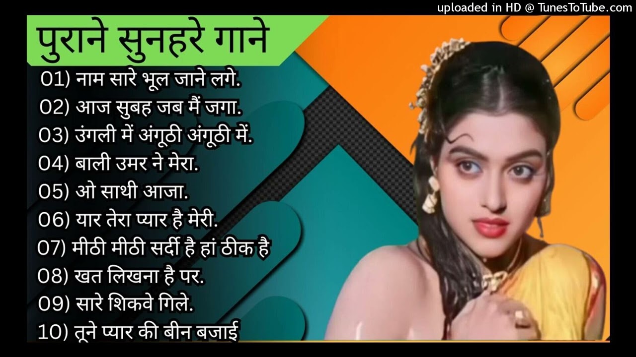 पुराने_सुनहरे_गाने_l_Old_Is_Gold_l_Bollywood_classics_song_l_#oldisgold​_#bollywoodclassic​_#80s​#90