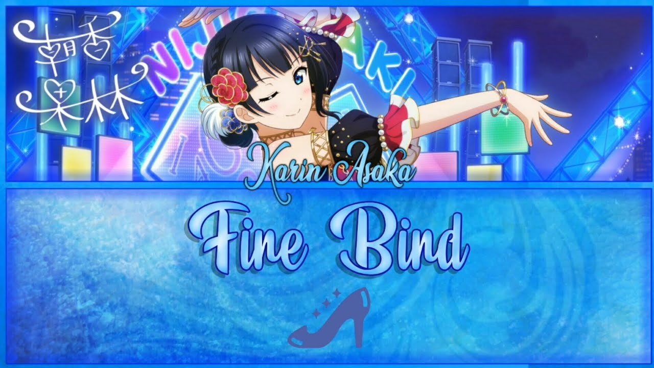 Fire Bird - Karin Asaka [FULL ENG/ROM LYRICS] | Love Live!