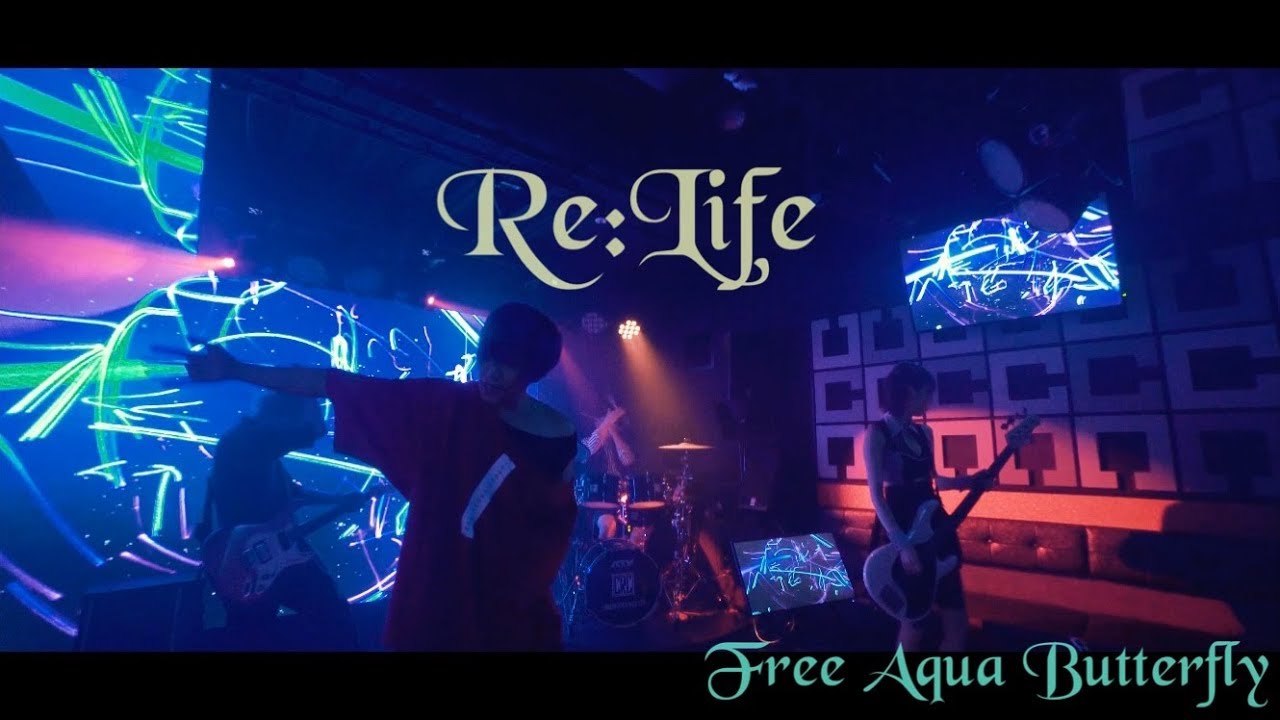 【MV】Free Aqua Butterfly「Re:Life」