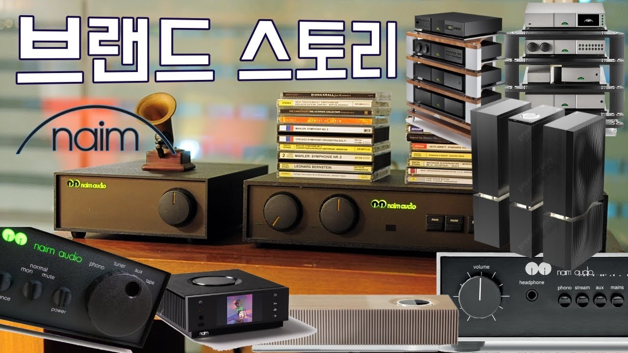 행복한 '네임' 당원이었던가? 브랜드 스토리 '네임오디오'