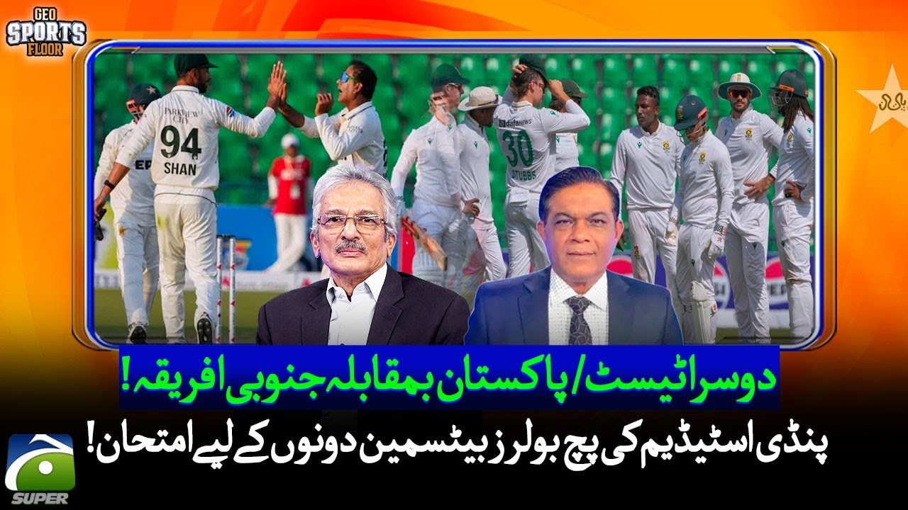 Pakistan vs South Africa | Pindi Stadium Pitch Test for both Bowlers & Batsmen | Sports Floor