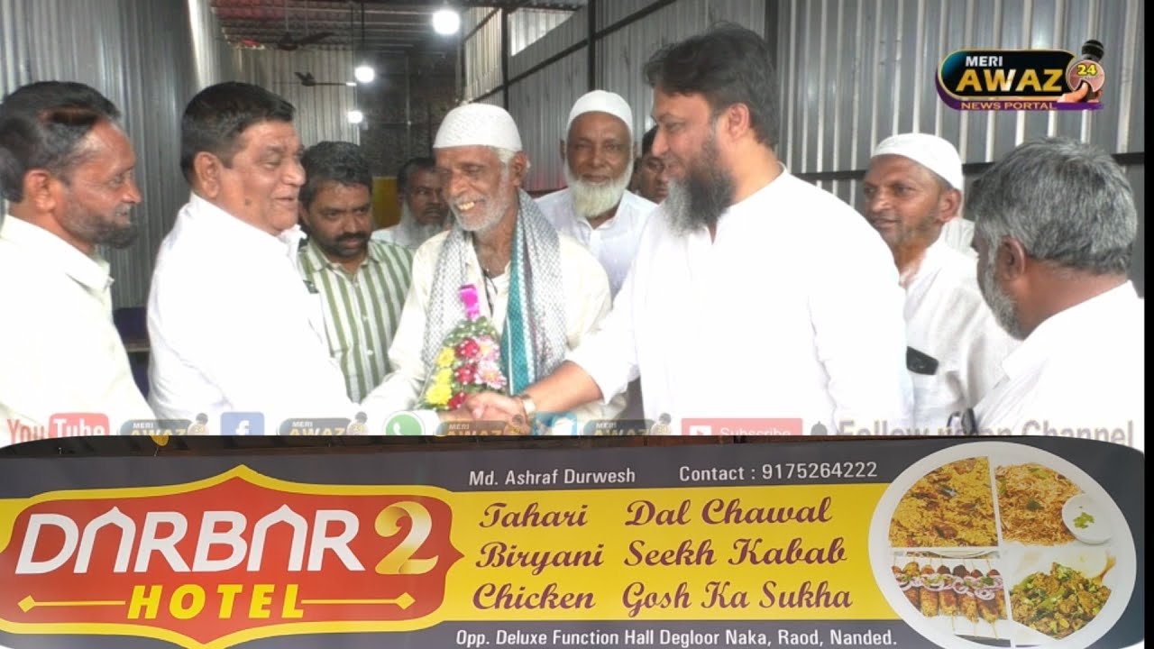 Nanded:Grand oppning Hotel  Darbar 2 At Opp Delux Function Hall Degloor Naka Road Nanded.....