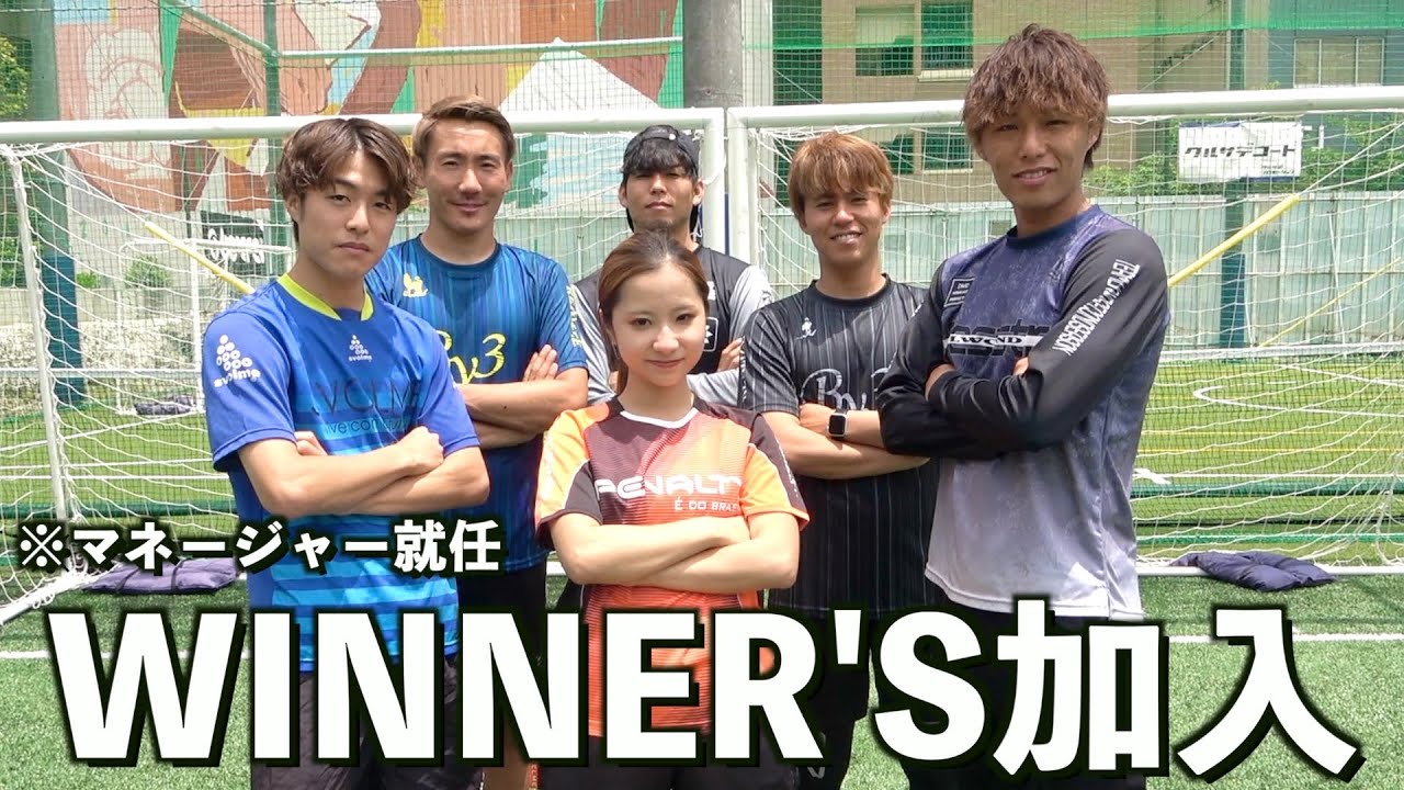 【挑戦】ツンデレ彼女がWINNER'Sのマネージャーに就任しました